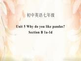 人教新目标七下英语---Unit 5 Why do you like pandas Section B 1a-1d 听说课课件+音频