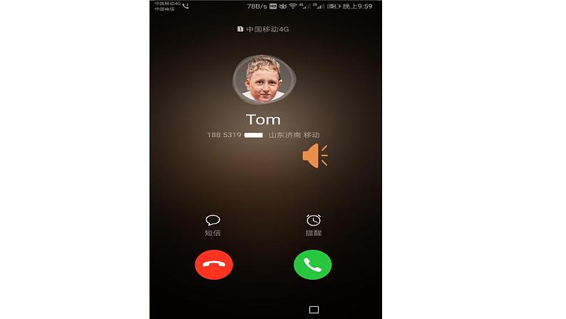 人教新目标七下英语---Unit 5 Why do you like pandas section A 1a-2c 课件03