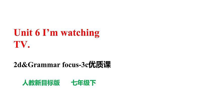 Unit 6 I’m watching TV.   SectionA (2d-3c )第1页