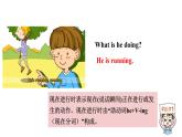 人教新目标七下英语---Unit 6 I’m watching TV.   SectionA (2d-3c ) 课件+ 音视频