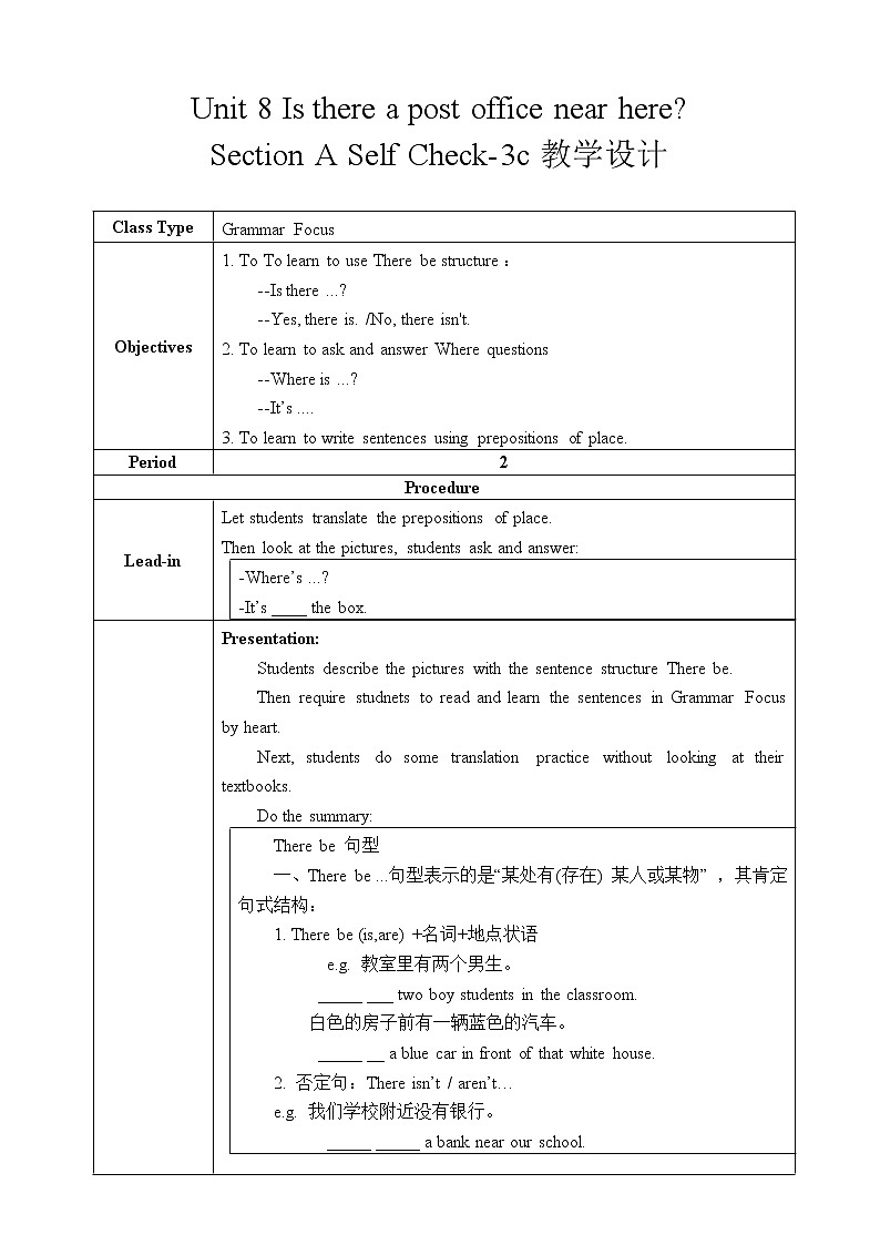 Section A Self Check-3c教学设计第1页
