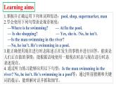 人教新目标七下英语---Unit6I'm watching TV.SectionB 1a-1e 听说课优质课课件+音频