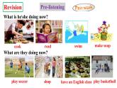 人教新目标七下英语---Unit6I'm watching TV.SectionB 1a-1e 听说课优质课课件+音频
