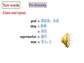 人教新目标七下英语---Unit6I'm watching TV.SectionB 1a-1e 听说课优质课课件+音频