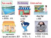人教新目标七下英语---Unit6I'm watching TV.SectionB 1a-1e 听说课优质课课件+音频