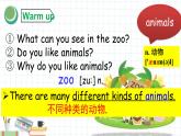 人教新目标七下英语---Unit5 Why do you like pandas？Section A 1a-2c 课件+ 音视频