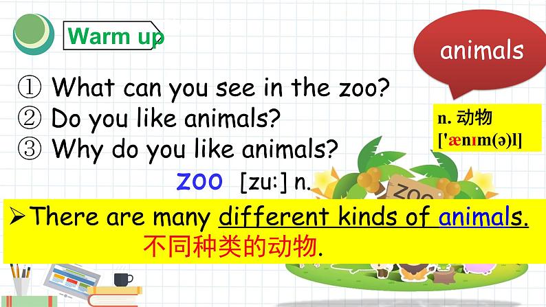 人教新目标七下英语---Unit5 Why do you like pandas？Section A 1a-2c 课件+ 音视频02