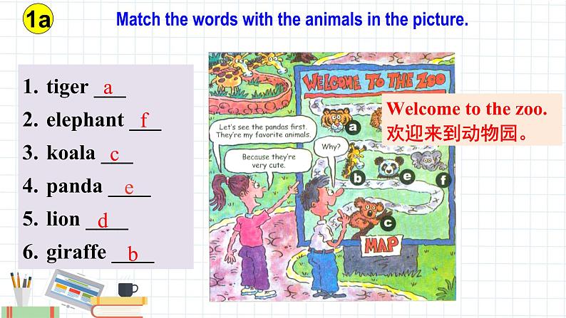 人教新目标七下英语---Unit5 Why do you like pandas？Section A 1a-2c 课件+ 音视频07