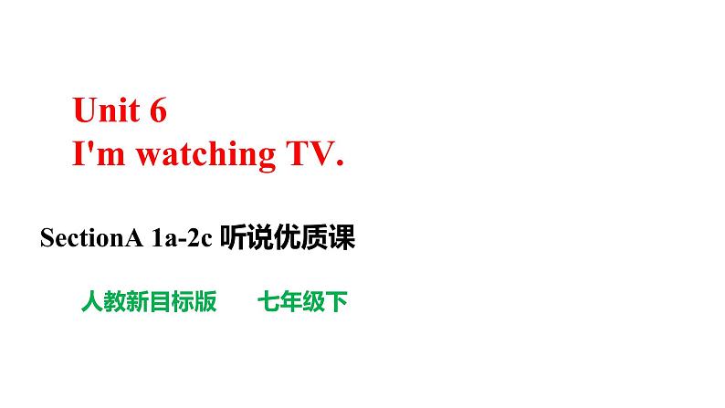 Unit 6 I’m watching TV.   SectionA (1a-2c )第1页