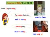 人教新目标七下英语---Unit 6 I’m watching TV.   SectionA (1a-2c ) 课件+ 音视频