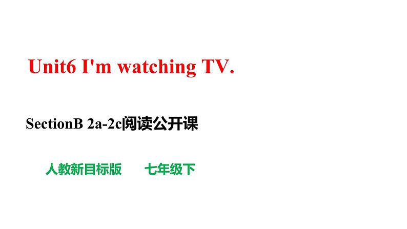 人教新目标七下英语---Unit 6 I’m watching TV.  SectionB 2a-2c阅读课件+ 音视频01