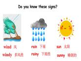 人教新目标七下英语---Unit 7 It's raining! Section A 1a-2d课件+ 音视频