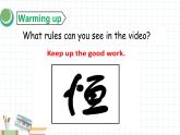 人教新目标七下英语---Unit4 Don't eat in class. Section B 3a-Self Check 课件+音视频