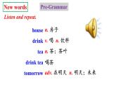 人教新目标七下英语---Unit6 I'm watching TV.SectionA Grammar Focus-3c语法课优质课课件+ 音频