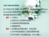 人教版英语九年级全册U3L6 写作课课件