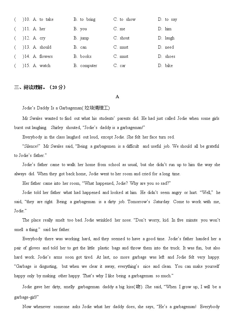江苏省南京市第九初级中学2021-2022学年度译林牛津英语八年级下册期末测试卷（不含听力和答案）第3页