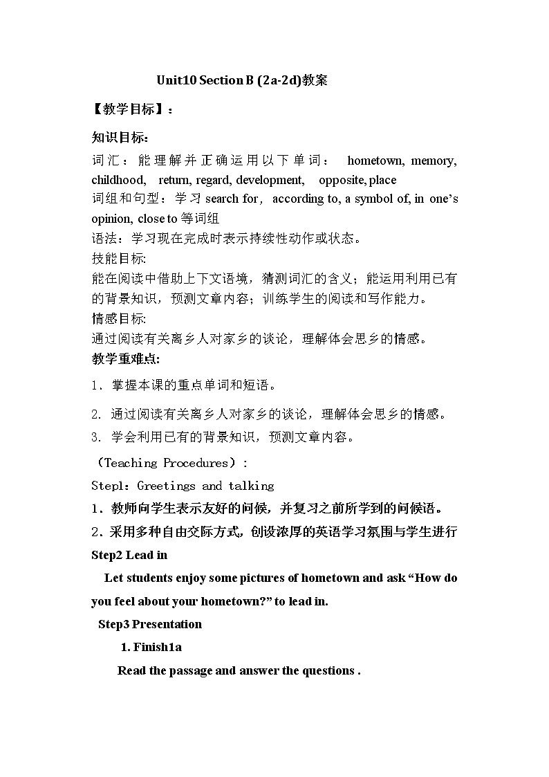 人教新目标八年级英语下册---Unit10 I've had this bike for three years SectionB（2a—2d）课件01