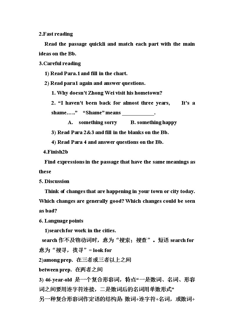 人教新目标八年级英语下册---Unit10 I've had this bike for three years SectionB（2a—2d）课件02