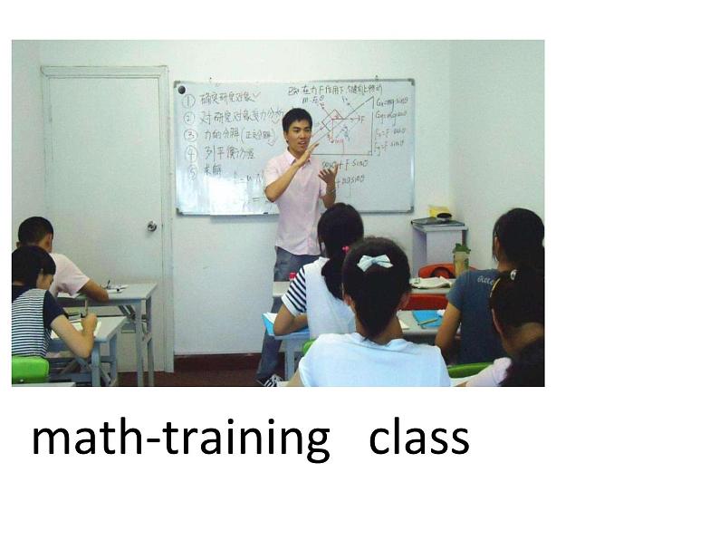 人教新目标八年级英语下册---Unit 4 Why don't you talk to your parents_ Section B(2a-2e)课件08
