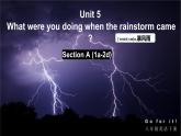 人教新目标八年级英语下册---Unit 5 What were you doing when the rainstorm came Section A 1a-2d 课件+ 音视频