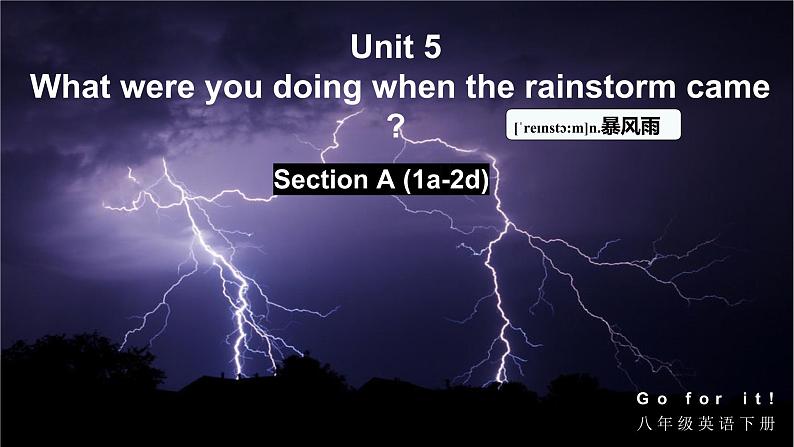 Unit 5 What were you doing when the rainstorm came Section A 1a-2d 课件 (共33张)PPT第1页