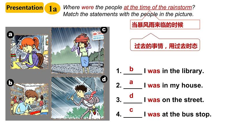 Unit 5 What were you doing when the rainstorm came Section A 1a-2d 课件 (共33张)PPT第8页