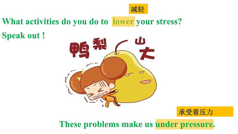 人教新目标八年级英语下册---Unit 4Why don't you talk to your parents_ Section B (1a-1e)课件04