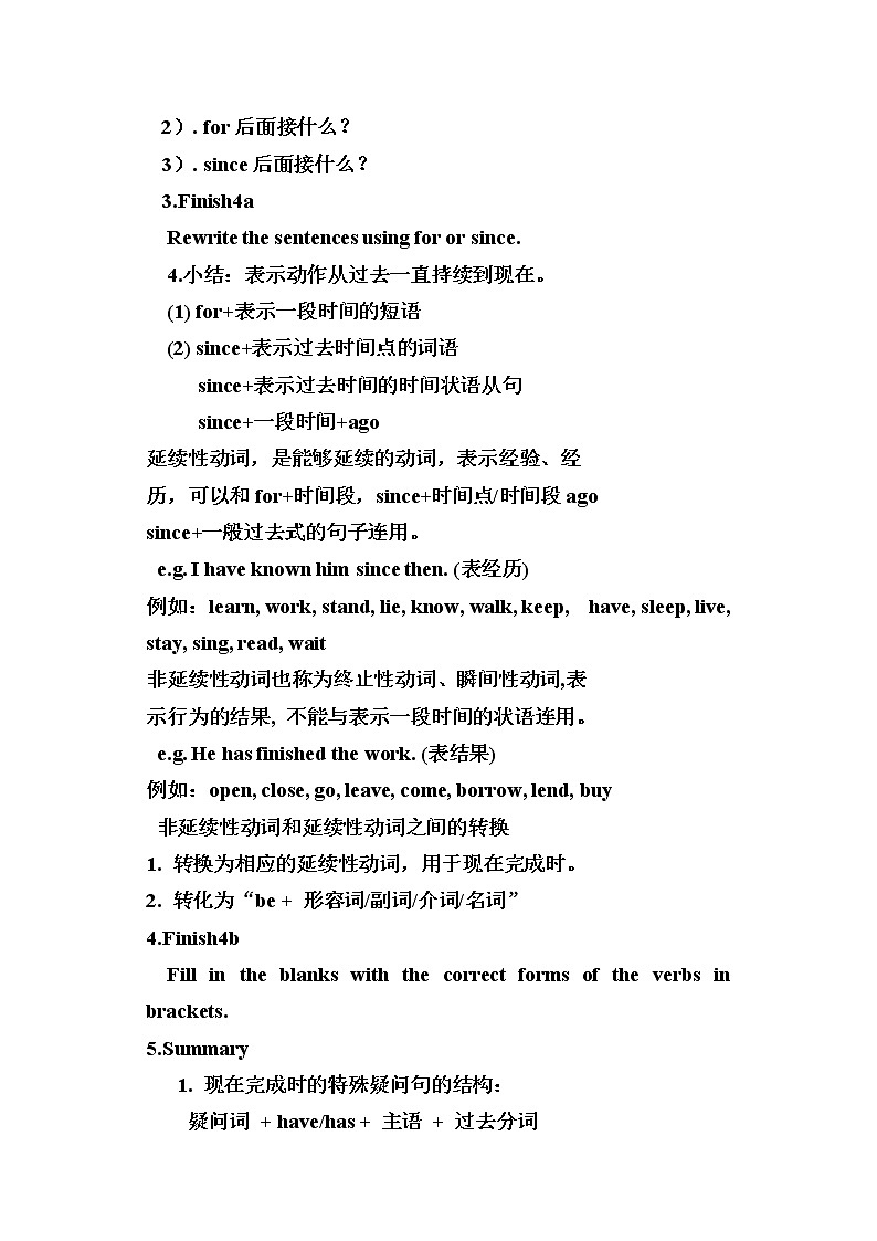 Unit10 Section A(Grammar Focus-4c)教案第2页
