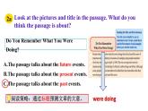 人教新目标八年级英语下册---Unit 5 What were you doing when the rainstorm？SectionB2a-2e阅读课件+音视频