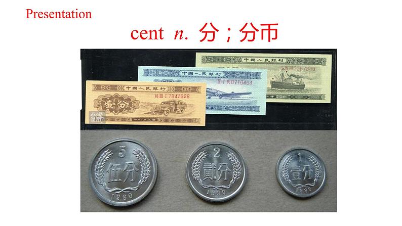 人教新目标八年级英语下册---Unit10 I've had this bike for three years SectionA（1a-1c）课件+ 音频05