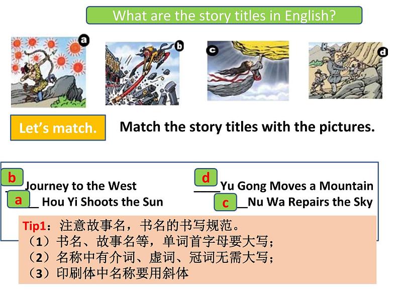 人教新目标八年级英语下册---Unit 6   An old man tried to move the mountains.Section A (1a-2c) 课件+音视频04