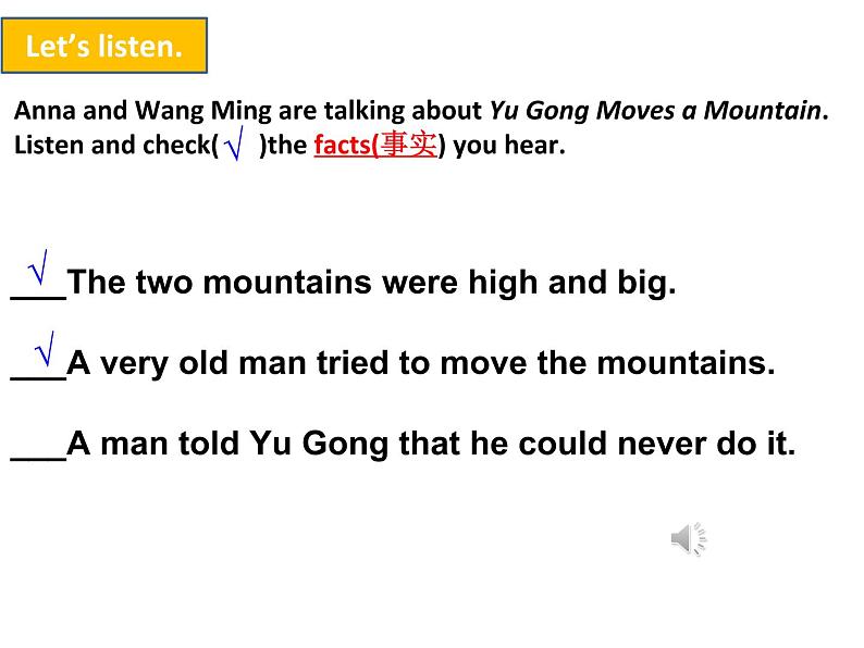 人教新目标八年级英语下册---Unit 6   An old man tried to move the mountains.Section A (1a-2c) 课件+音视频07
