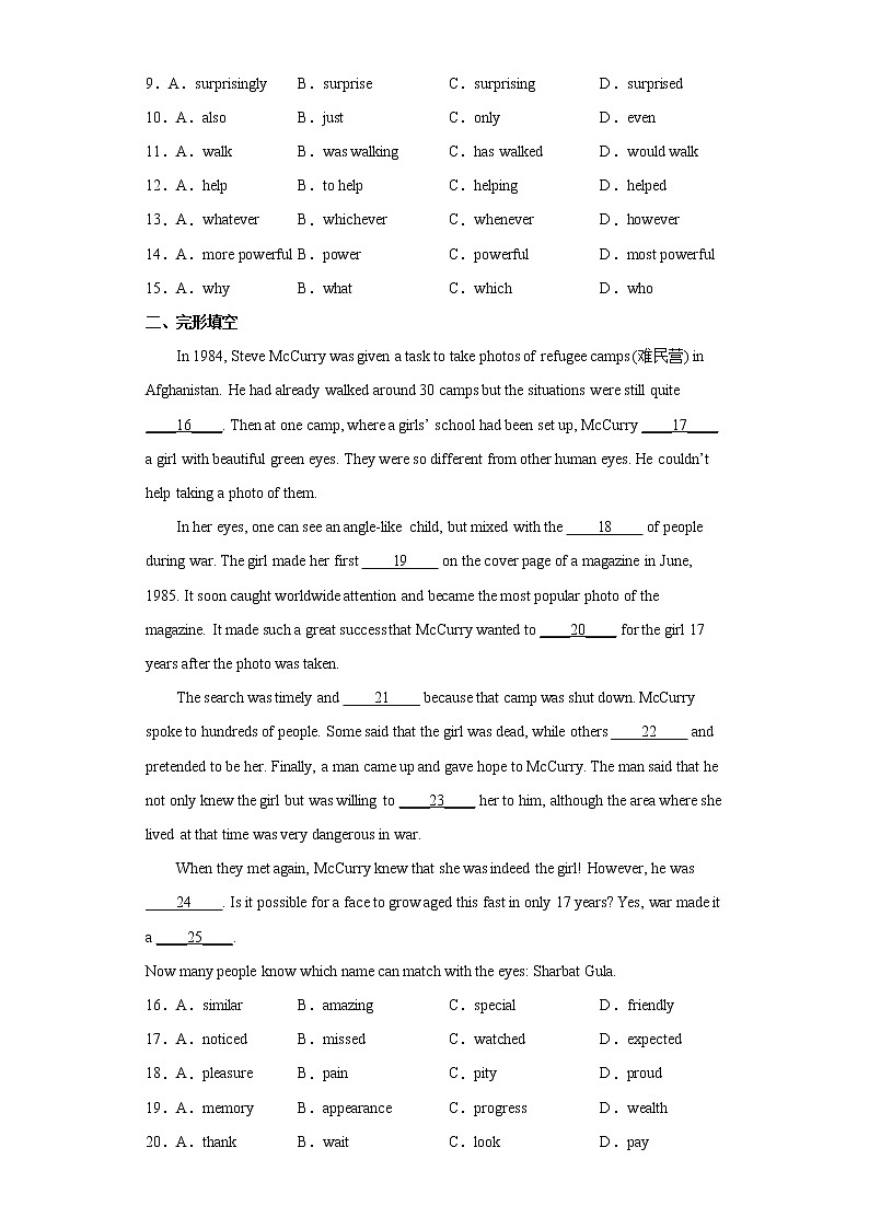 2022年广东省广州市黄埔区中考一模英语试题（word版含答案）第2页