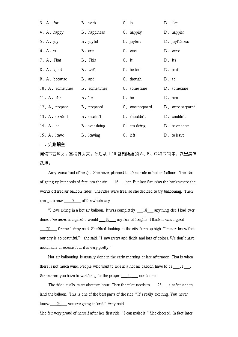 2022年广东省广州市天河区中考一模英语试题（word版含答案）02