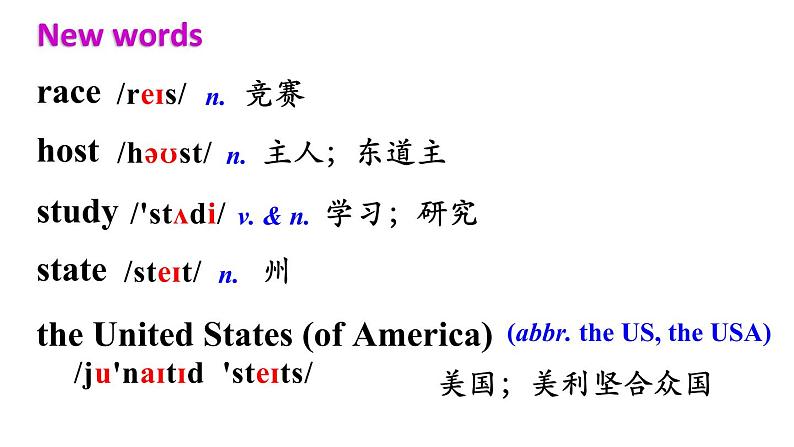 Unit6SectionAGrammarFocus-3c课件人教版七年级英语下册07