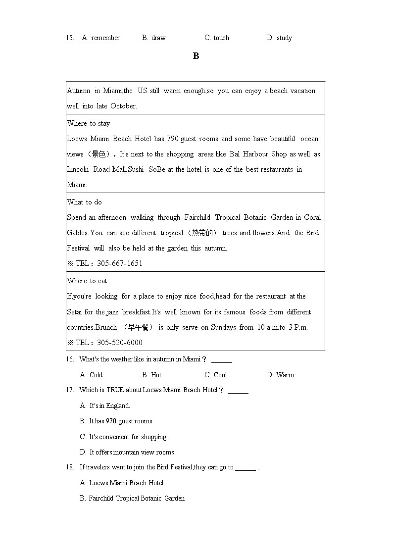 2022年湖北省随州市广水市中考英语模拟试卷（含答案）第2页