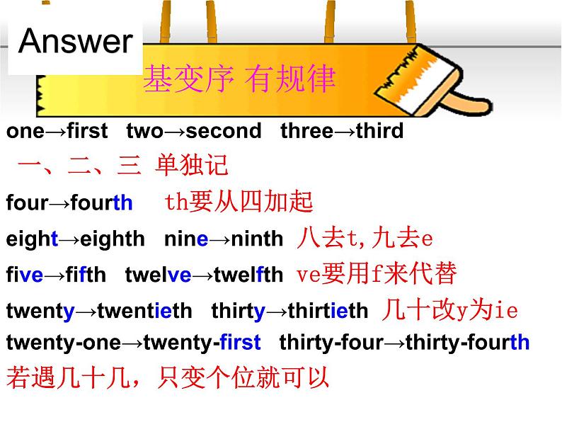 Unit7Topic1SectionB课件仁爱版英语七年级下册第8页