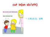 Unit5新詞助記卡片閃記牛津譯林版八年級(jí)英語(yǔ)下冊(cè)課件PPT