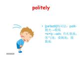 Unit5新詞助記卡片閃記牛津譯林版八年級(jí)英語(yǔ)下冊(cè)課件PPT