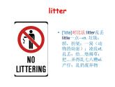 Unit5新詞助記卡片閃記牛津譯林版八年級(jí)英語(yǔ)下冊(cè)課件PPT