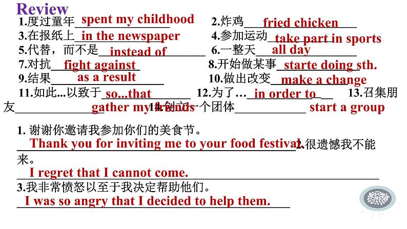 Unit7Topic1SectionD课件仁爱版八年级英语下册02