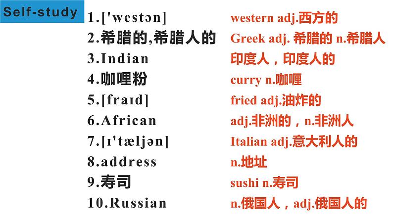 Unit7Topic1SectionB课件仁爱版八年级英语下册第6页