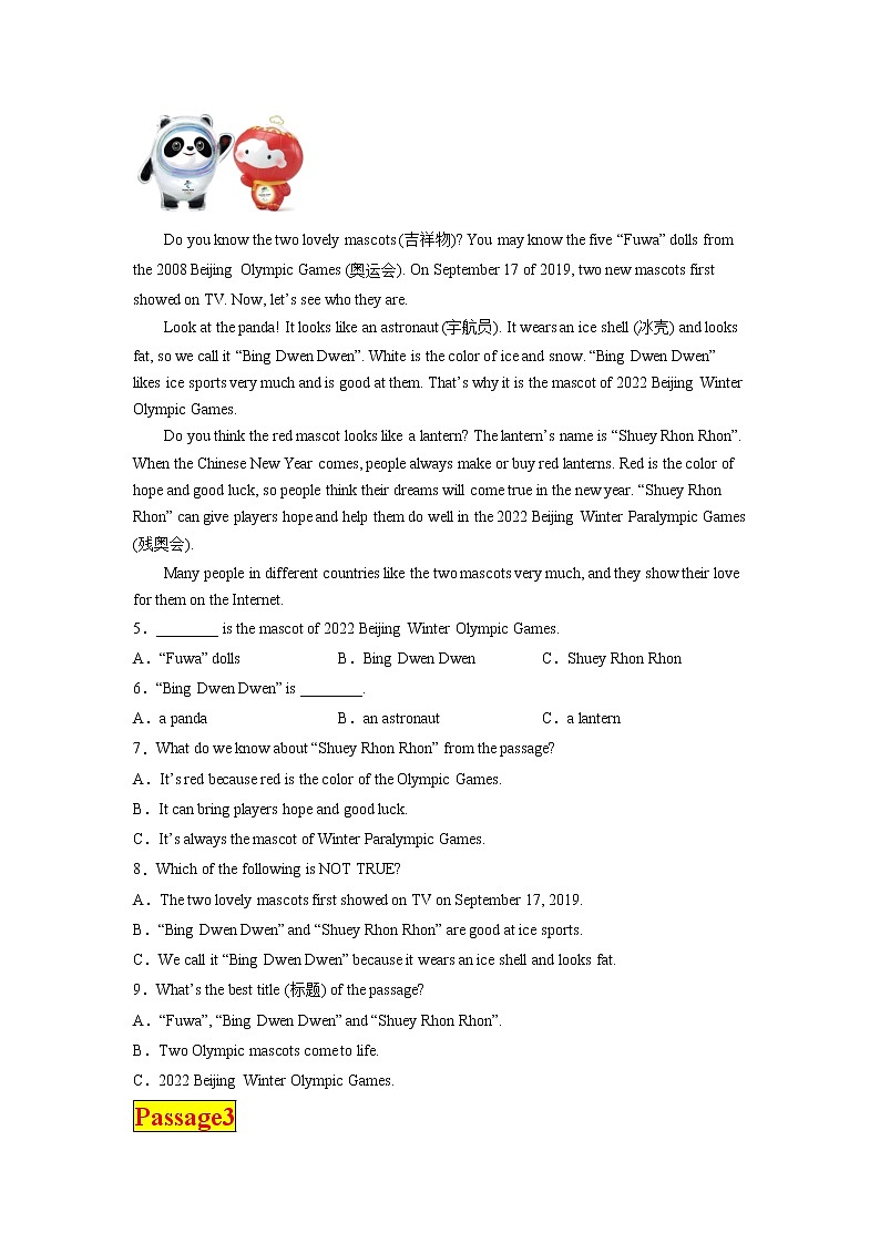 2022年中考英语阅读理解热点话题特训——冬奥会第2页
