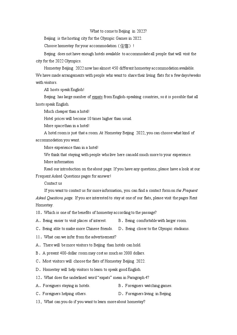 2022年中考英语阅读理解热点话题特训——冬奥会第3页