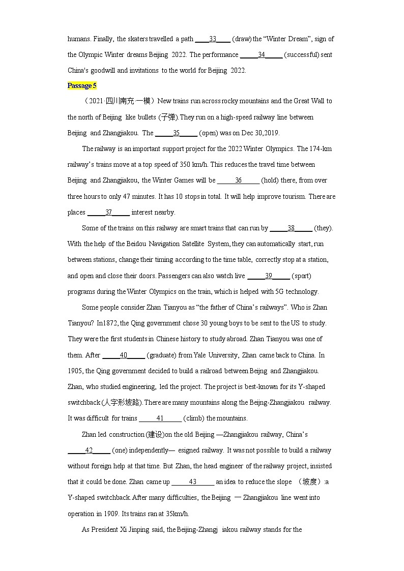 2022中考英语语法填空热点话题 体裁分类训练(中考模拟题 名校真题)—谷爱凌及北京冬奥会第3页