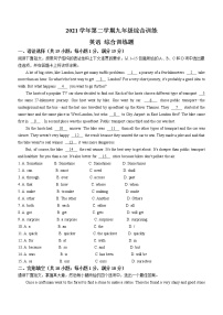 2022年广东省广州市华南师范大学附属中学中考一模英语试题（word版含答案）