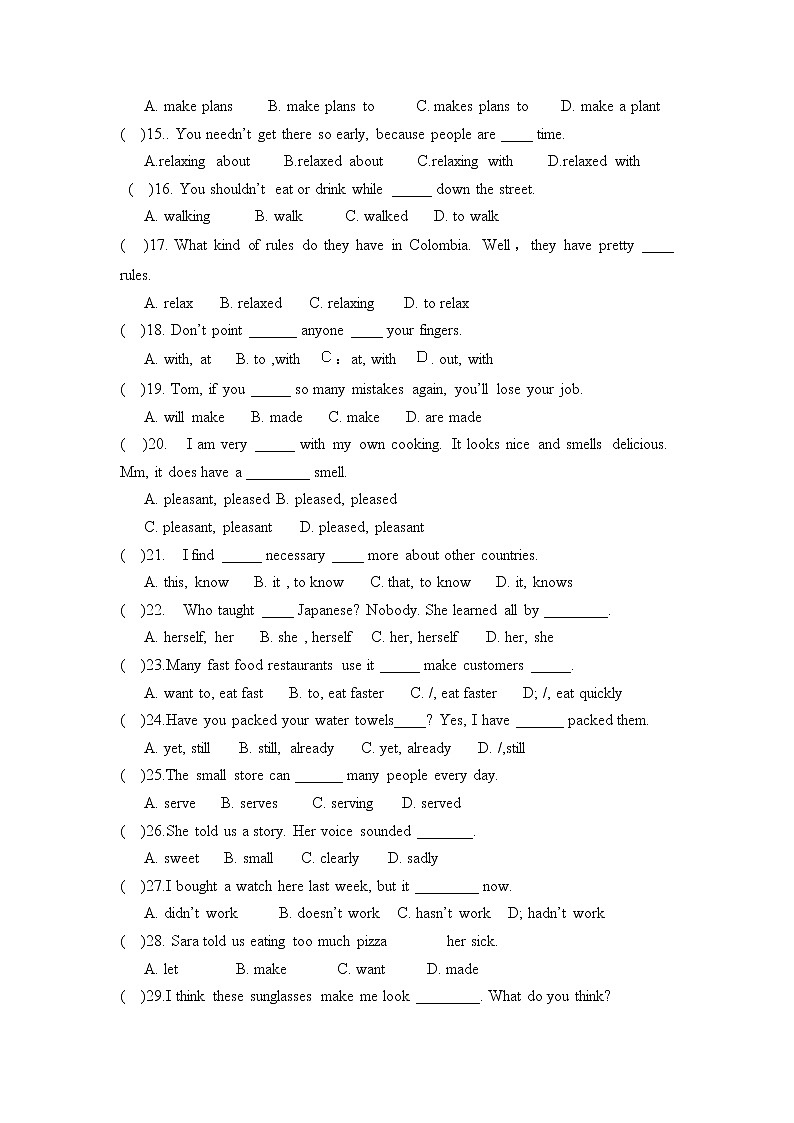 2022年人教版英语中考一轮复习九年级阶段检测第2页