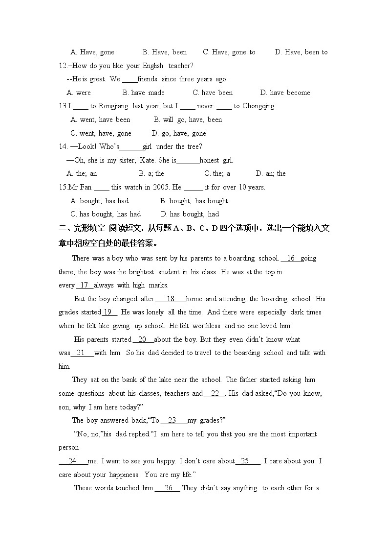 2022年人教版英语中考一轮八年级下册Unit1-10练习试卷第2页