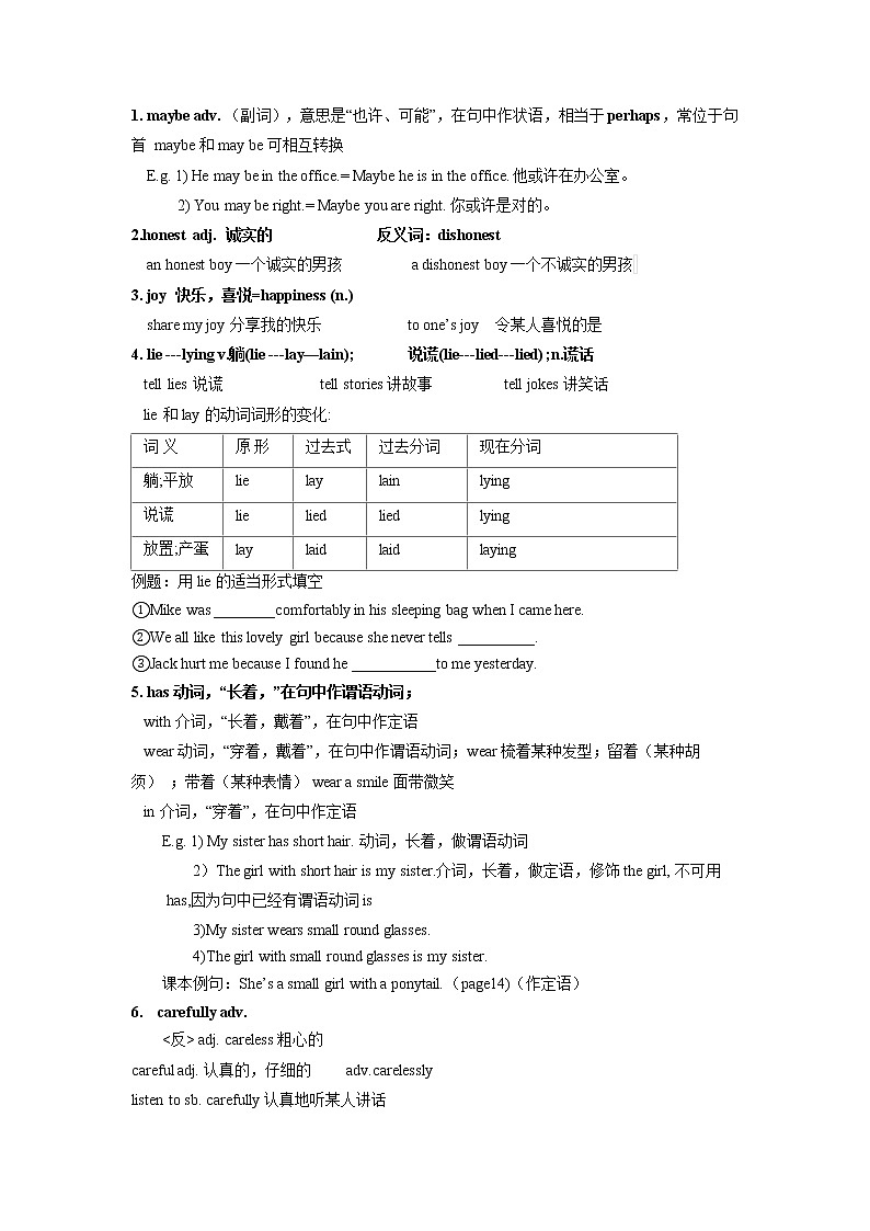 中考一轮复习：8A U1-U4（学生版）第3页