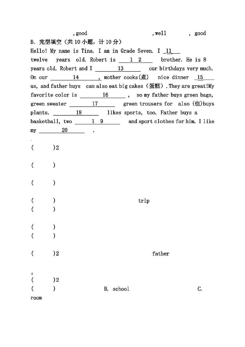 人教版七年级上册英语期末考试试卷第2页